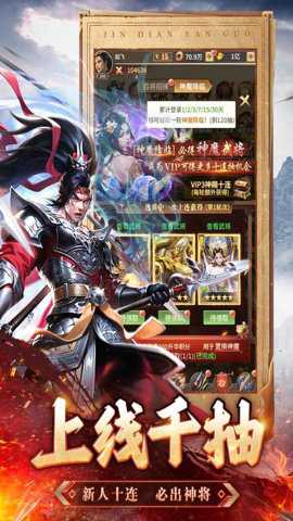 王师逐鹿红包版下载