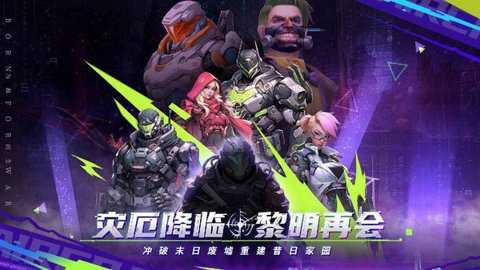 敌机锁定下载