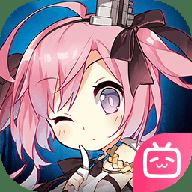 碧蓝航线b服下载