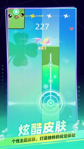 指尖音乐律动下载