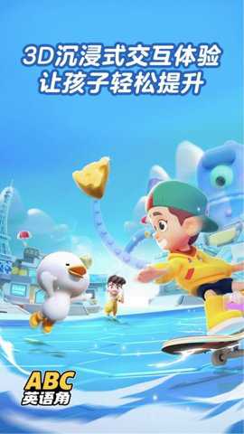 abc英语角下载