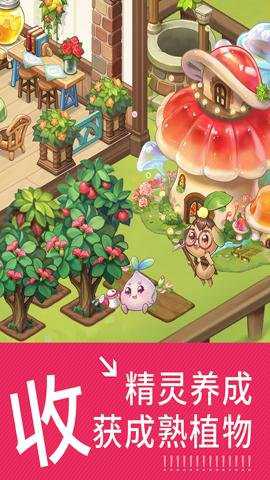 创意甜品屋红包版