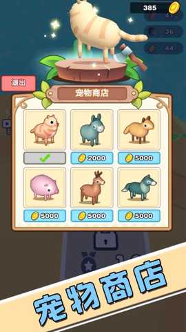 探索像素人城市下载