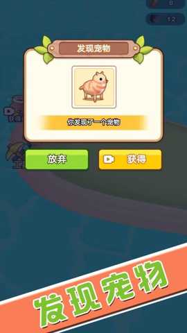 探索像素人城市下载