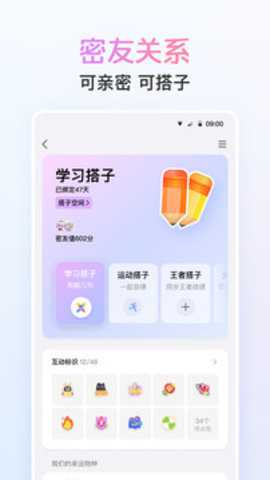 qq2000年版本
