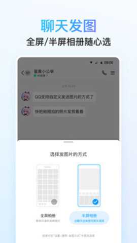 qq2000年版本