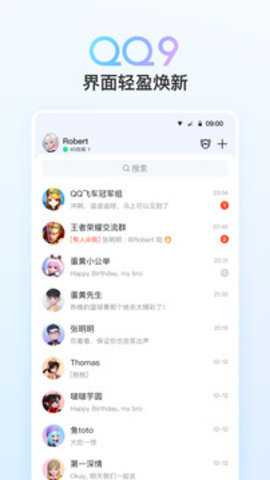 qq2000年版本
