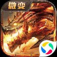 傲世龙城手游官方版正版