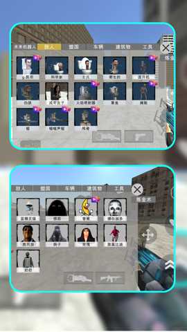 马桶人霓虹都市