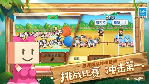 开罗像素牧场物语