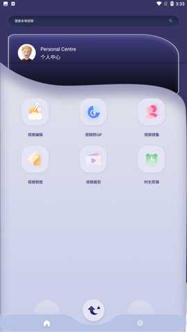 乐看视频编辑器