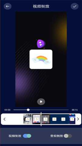 乐看视频编辑器