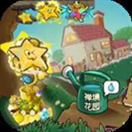 植物大战僵尸杨桃版