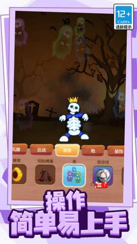 我的玩具发泄铺