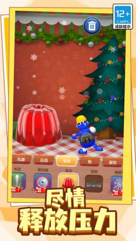 我的玩具发泄铺