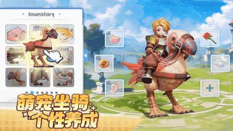 ro仙境传说重生