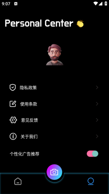 绝色相机最新版