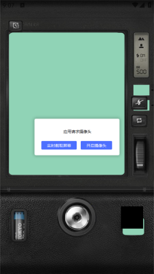 绝色相机最新版