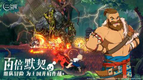 二之国交错世界腾讯版下载