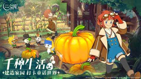 二之国交错世界腾讯版下载