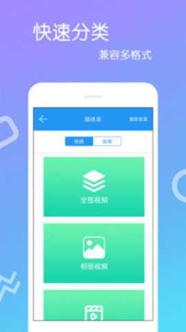 高清视频播放器乐怀