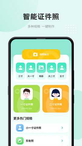 准天气预报下载