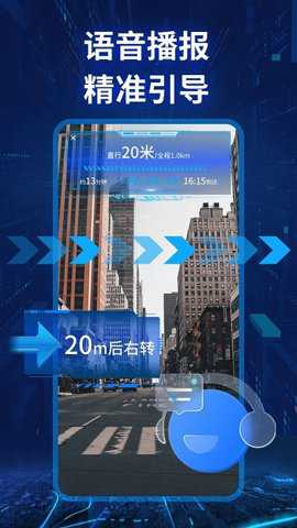 实景卫星导航下载