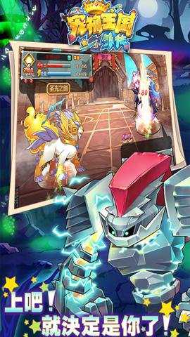 宠物王国外传折扣版