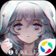 灵魂潮汐下载
