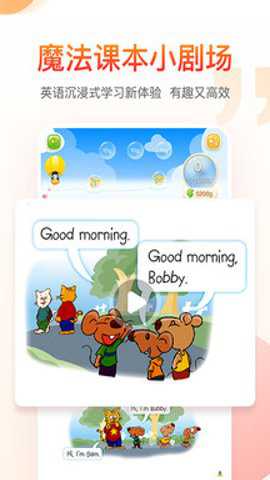 纳米盒魔法课本点下载