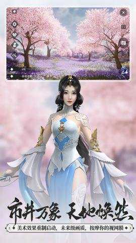 一梦江湖腾讯版