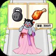 菜就多练练啊下载