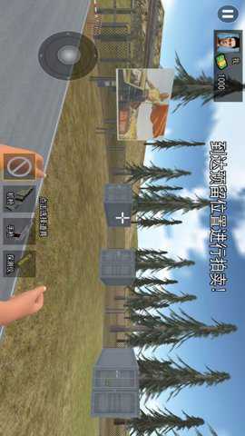 仓库盲盒模拟器下载