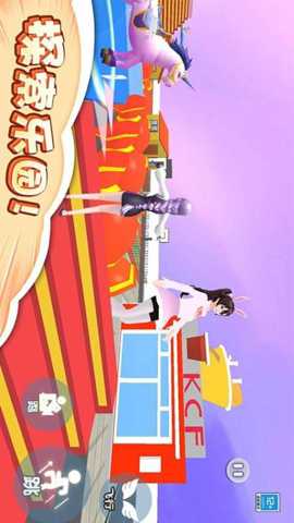 变身吧沙盒人下载