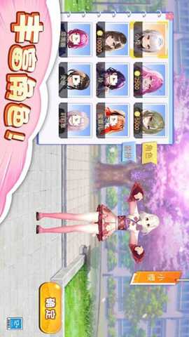 变身吧沙盒人下载