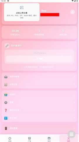 Linkai下载