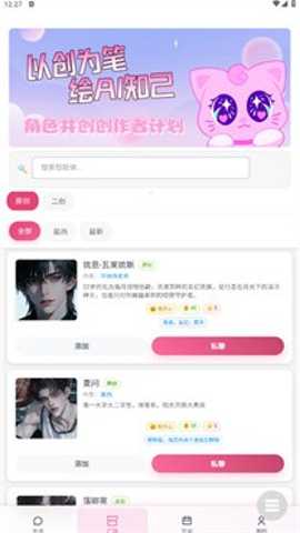 Linkai下载