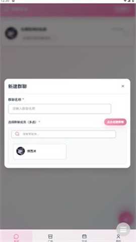Linkai下载
