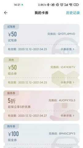 一汽丰田智行互联下载