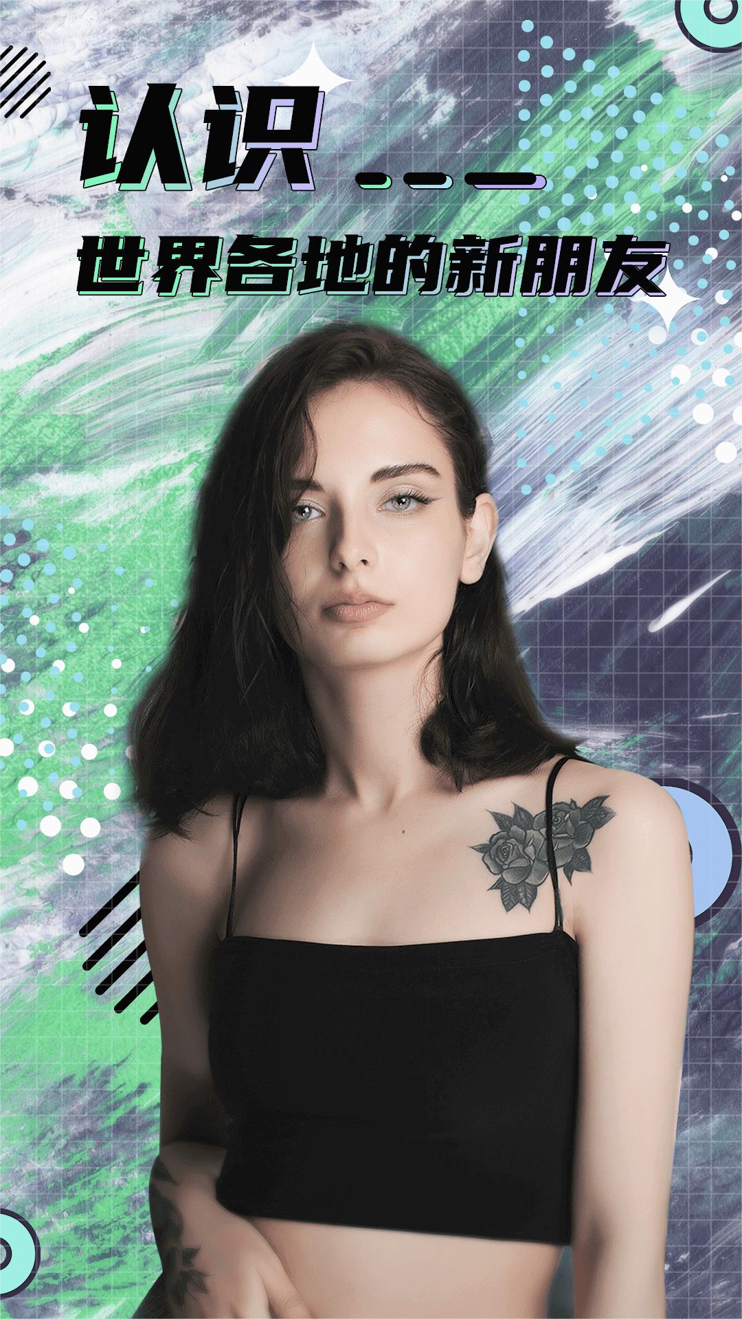 hay全球聊天安卓