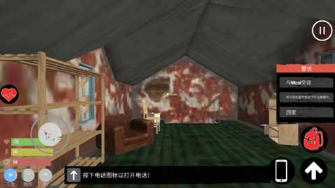 主播生活模拟器下载