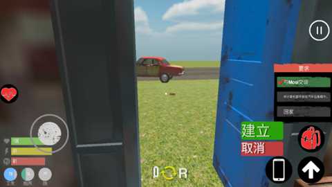 主播生活模拟器下载