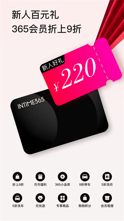 喵街app下载最新版本