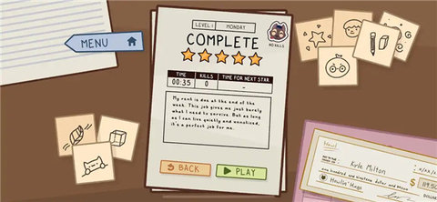 狼人清洁工中文版