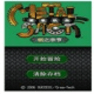 重装机兵钢之季节中文版