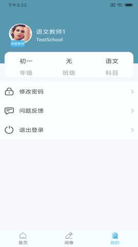 鑫考云阅app