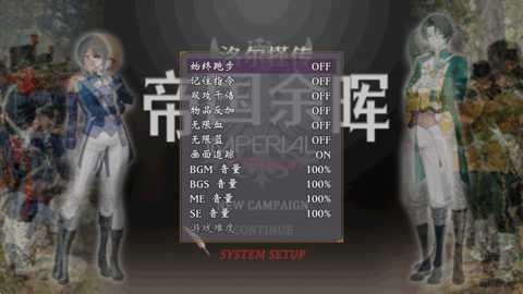 帝国的余晖下载