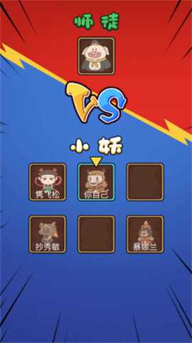 懒人要躺平下载