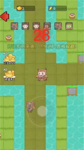 懒人要躺平下载