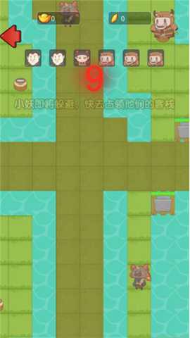 懒人要躺平下载